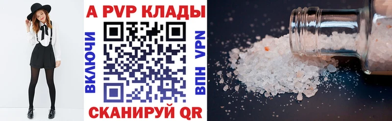мориарти какой сайт  как найти закладки  Грязовец  Alpha PVP VHQ  гидра рабочий сайт 