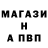 Амфетамин Розовый GD Poisonator