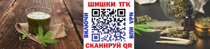 Печенье с ТГК марихуана  цены наркотик  Грязовец 