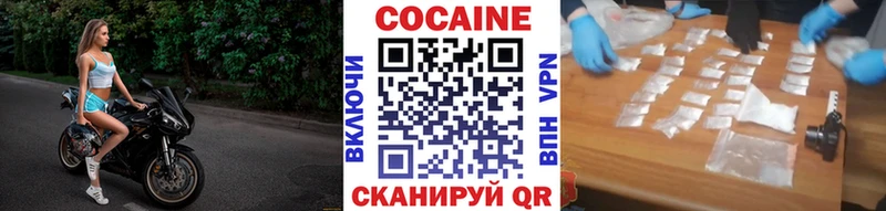 Cocaine 98%  нарко площадка официальный сайт  Грязовец 