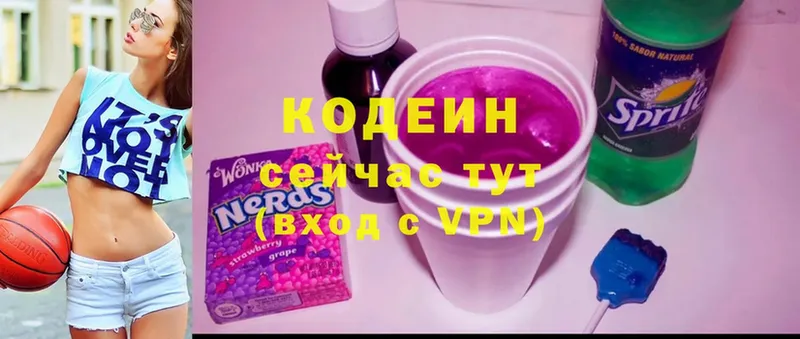 Codein Purple Drank  Грязовец 