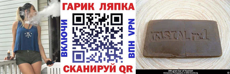 ГАШ хэш  Грязовец 