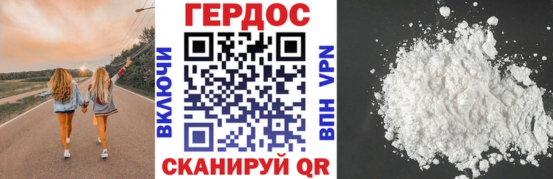 купить закладку  Грязовец  это Telegram  Героин хмурый 