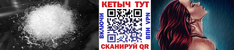 Кетамин ketamine  продажа наркотиков  Грязовец 