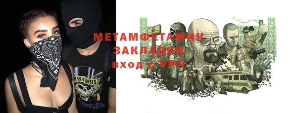 ГАЛЛЮЦИНОГЕННЫЕ ГРИБЫ Алзамай