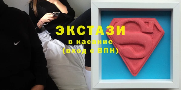 ГАЛЛЮЦИНОГЕННЫЕ ГРИБЫ Алзамай
