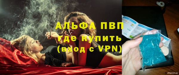 а пвп мука Алексеевка
