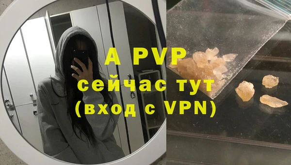 таблы Алексин
