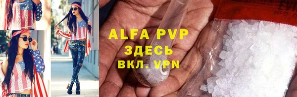 apvp Верхний Тагил