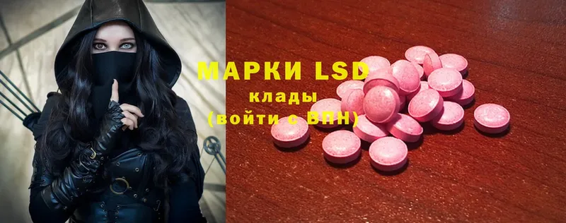 где купить   Грязовец  Лсд 25 экстази ecstasy 