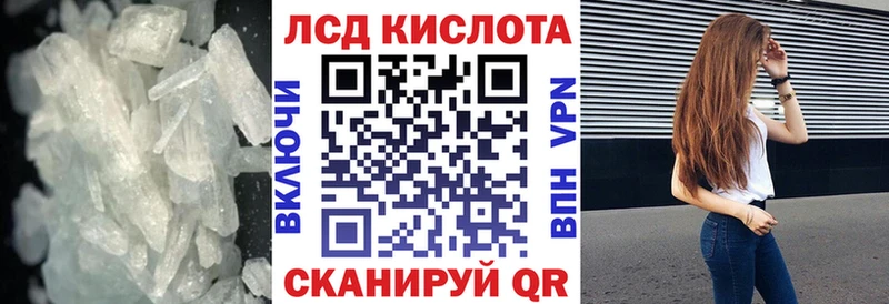 shop как зайти  Грязовец  ЛСД экстази ecstasy 