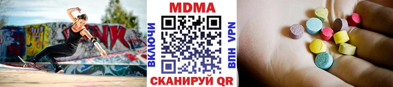 МДМА кристаллы  Грязовец 