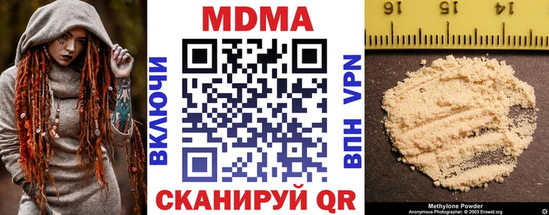 МДМА VHQ Грязовец