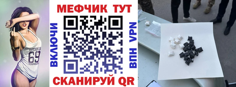 Мефедрон 4 MMC  закладки  ссылка на мегу ссылки  Грязовец 