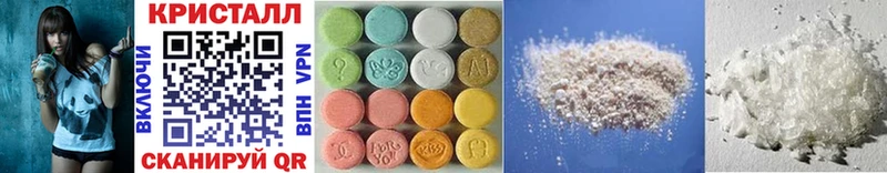 хочу наркоту  Грязовец  kraken ONION  Первитин Methamphetamine 
