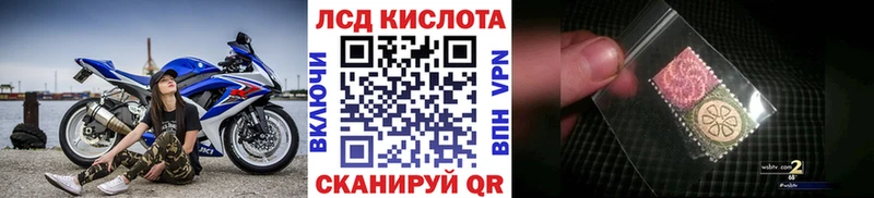 Наркотические марки 1500мкг  kraken сайт  Грязовец 