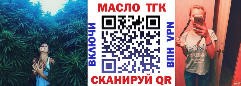 Дистиллят ТГК гашишное масло  где продают   Грязовец 