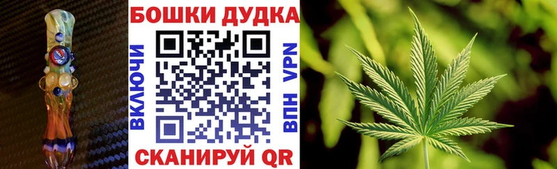 Каннабис MAZAR  купить наркотик  hydra ссылка  Грязовец 